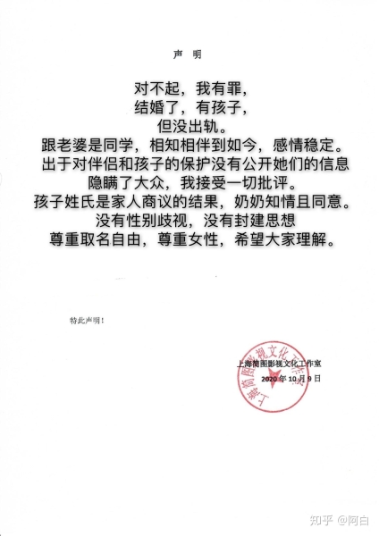 警告虚假交易行为怎么处罚-第1张图片