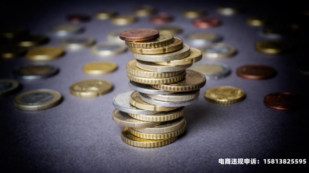 虚假交易转移公司利润怎么处理-第1张图片