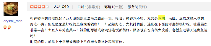 团购虚假交易指的是什么-第1张图片