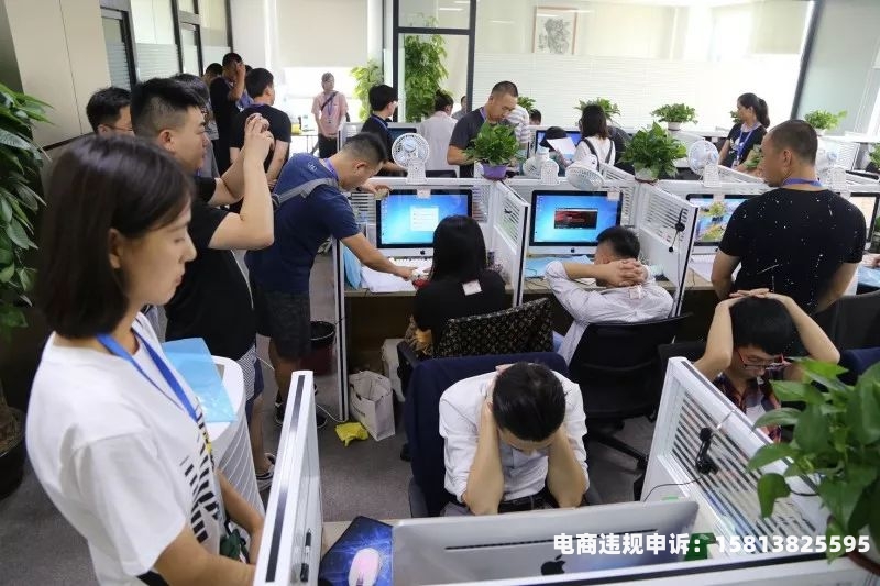 虚假交易多久能查出来-第1张图片