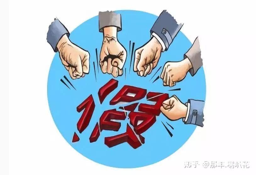 淘宝虚假交易是什么罪-第2张图片