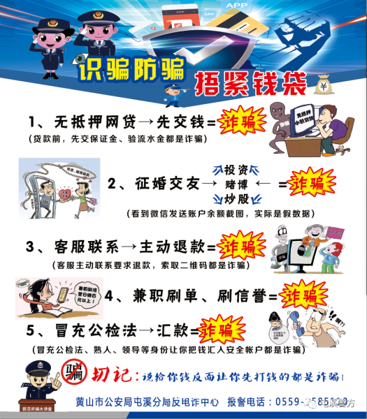 2021年虚假交易处罚-第1张图片