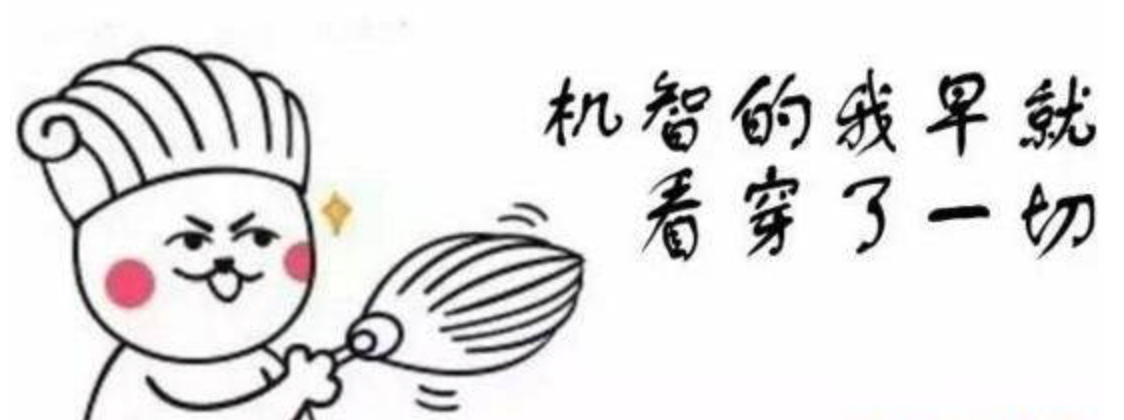 防止虚假交易套取积分-第2张图片