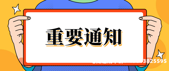 防止虚假交易套取积分-第1张图片