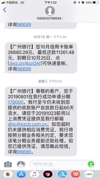 虚假交易要求上传凭证合法吗-第1张图片