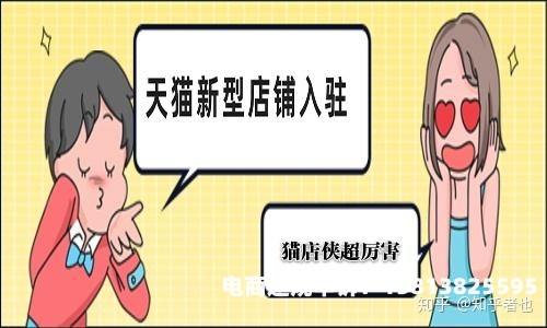 天猫虚假交易认定标准-第1张图片