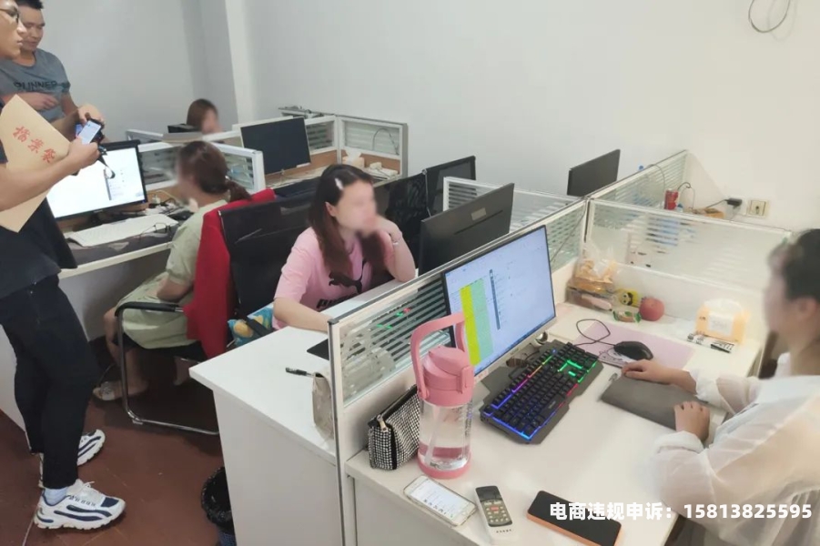刷手能举报商家虚假交易吗-第2张图片