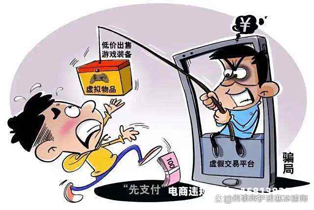 检测虚假交易怎么处理的-第2张图片