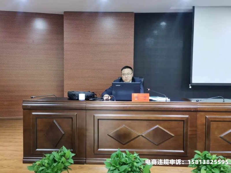虚假交易承兑汇票刑事犯罪案例-第2张图片