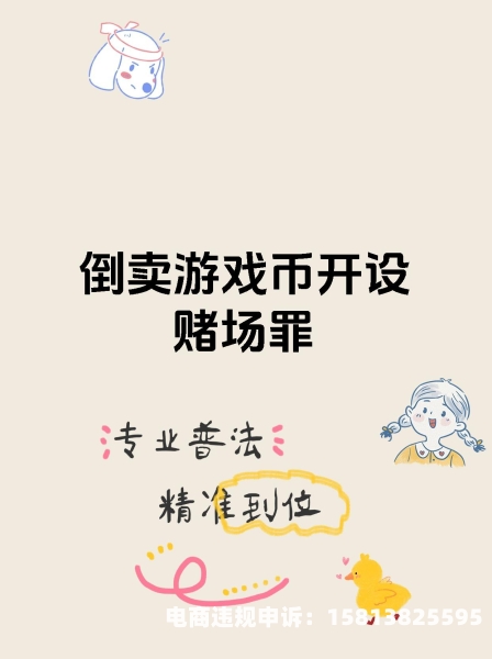 虚拟币交易是不是犯法的-第2张图片