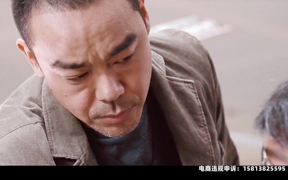 窃听风云2最后买卖500-第2张图片