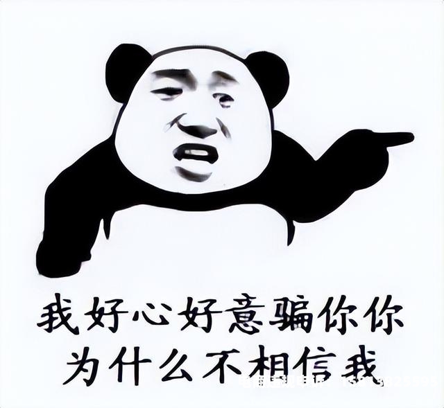 土地虚假交易286亿元判几年-第1张图片