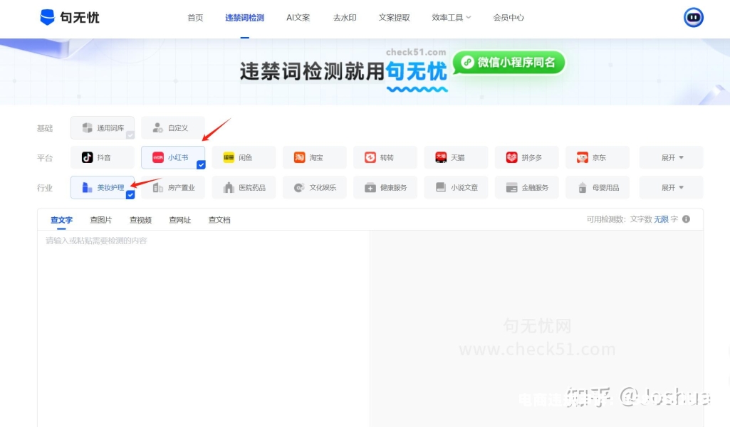 小红书因为违规限流多久能恢复-第2张图片