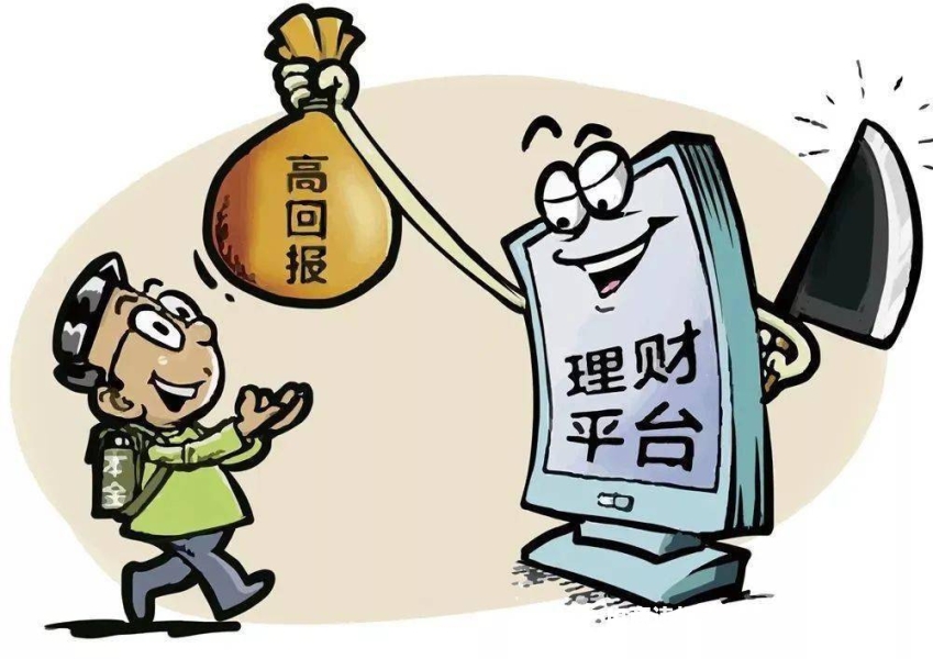 柳州虚假交易案件最新消息-第1张图片
