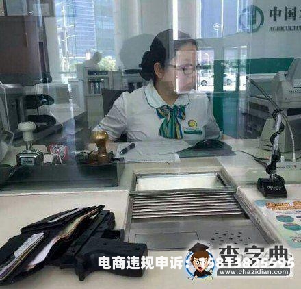 煤炭虚假交易犯法吗判几年-第2张图片