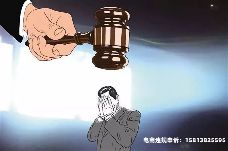 煤炭虚假交易犯法吗判几年-第1张图片