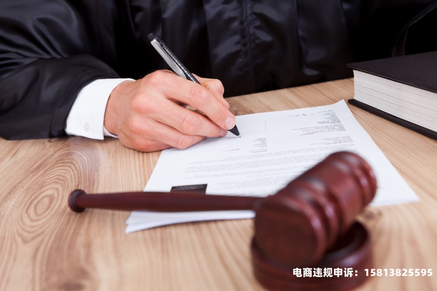 虚假交易什么情况可以起诉-第1张图片
