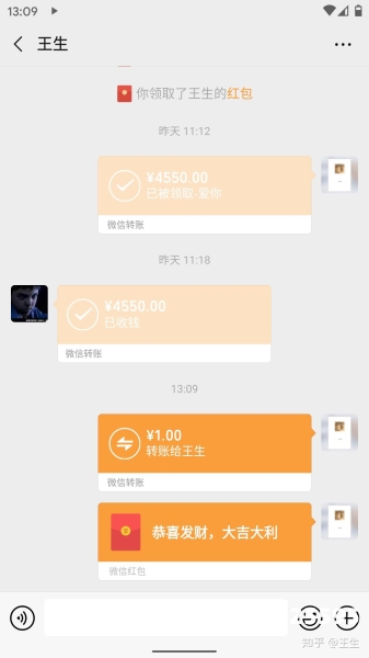 虚假交易是洗钱么吗-第1张图片