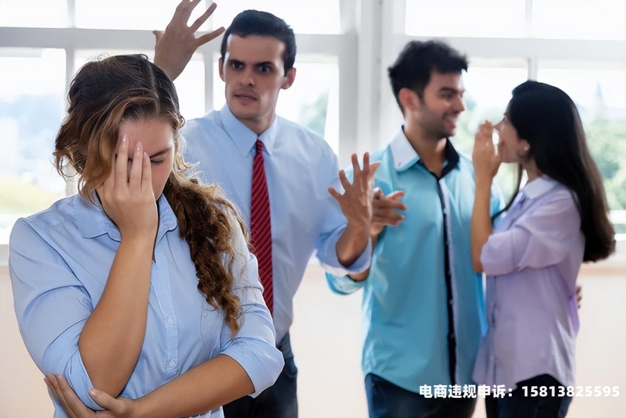 虚假交易找到老板怎么办-第2张图片