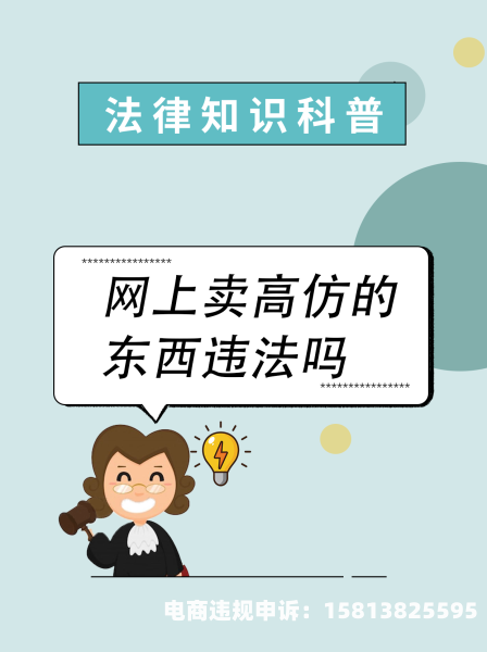 虚假交易后果严重怎么处理-第1张图片