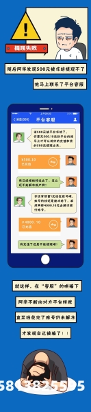 虚拟游戏店铺虚假交易违法吗-第2张图片