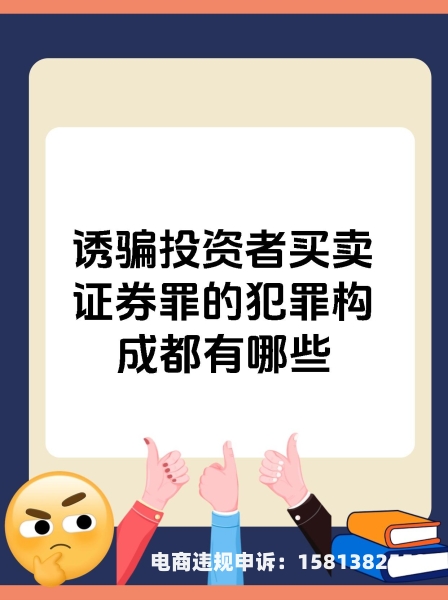 虚假货币交易犯罪吗-第2张图片