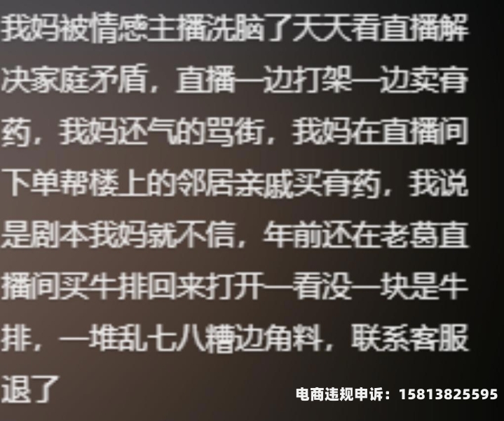 虚假交易显失公平吗-第1张图片