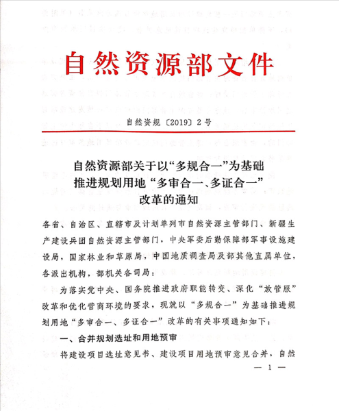 规密通知虚假交易怎么处罚-第2张图片