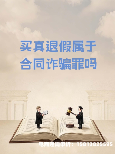 2017年虚假交易严重事件-第1张图片