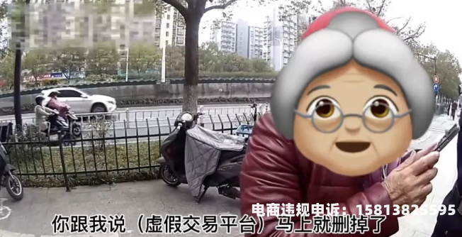 虚假交易连接删除了怎么恢复-第1张图片