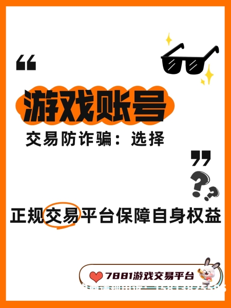 如何防店铺虚假交易行为-第2张图片