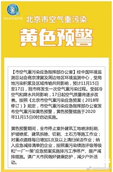 虚假交易公示警告怎么处理-第1张图片