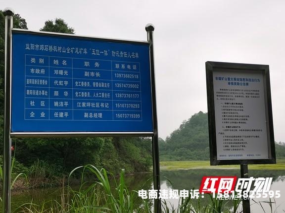 虚假交易公示警告怎么处理-第2张图片