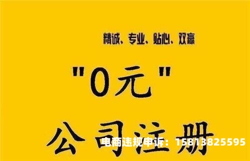 公司之间虚假交易注资违法吗-第1张图片