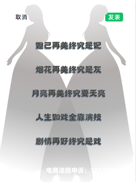 爱情虚假的内涵短句-第1张图片