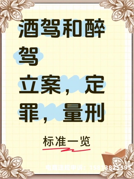 虚假交易作弊处罚标准最新-第2张图片