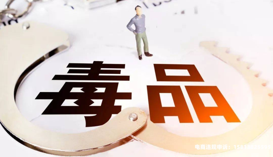 如何认定虚假房源交易罪-第2张图片