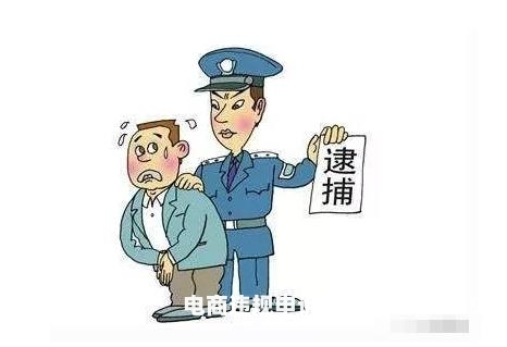 如何认定虚假房源交易罪-第1张图片
