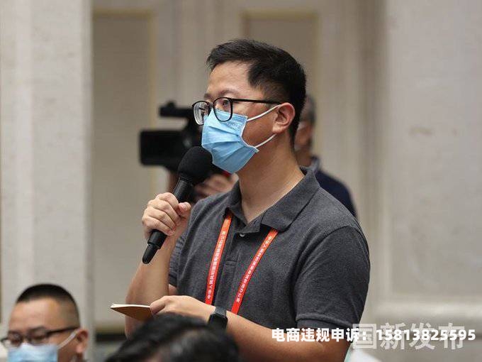 漳州虚假交易假货举报电话-第1张图片