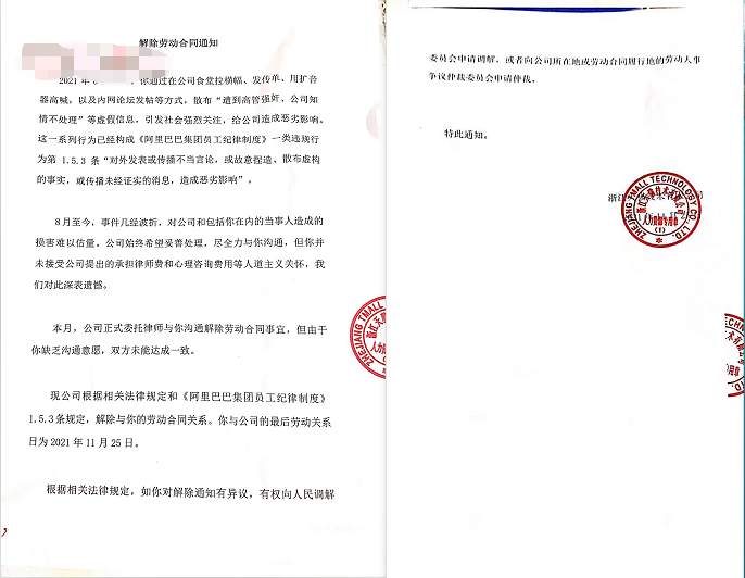 阿里平台申诉虚假交易怎么处理-第2张图片