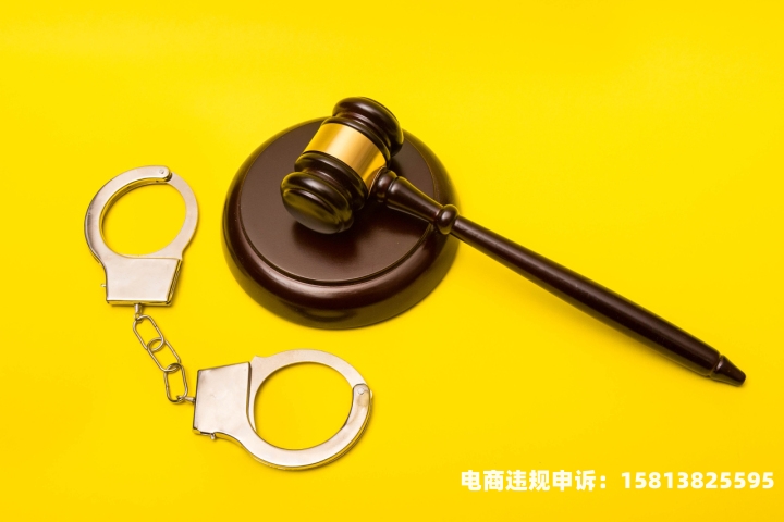 阿里巴巴查到虚假交易的宝贝不扣分对店铺有什么影响-第2张图片