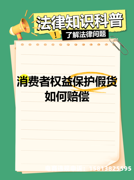 淘宝企业店铺卖假货会被工商局罚款吗?-第1张图片