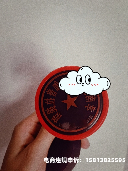 虚假交易提供什么凭证呢-第1张图片