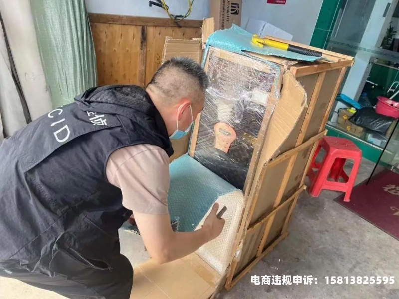家具假冒产品在哪投诉-第1张图片