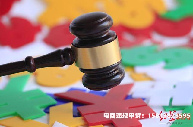 虚假交易平台公告怎么写-第1张图片