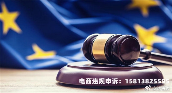 阿里巴巴提示虚假交易会不会查以前的交易-第1张图片