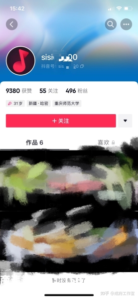 抖音小店虚假交易申诉模板怎么写-第1张图片