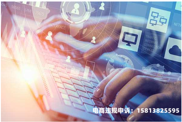 阿里虚假交易怎么退款的-第1张图片