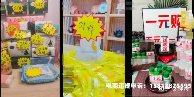 虚假交易能解决吗知乎-第1张图片