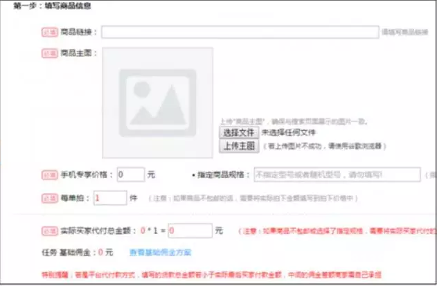 虚假交易什么原因可以报警-第1张图片